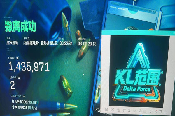 手游三角洲辅助器推荐软件效果